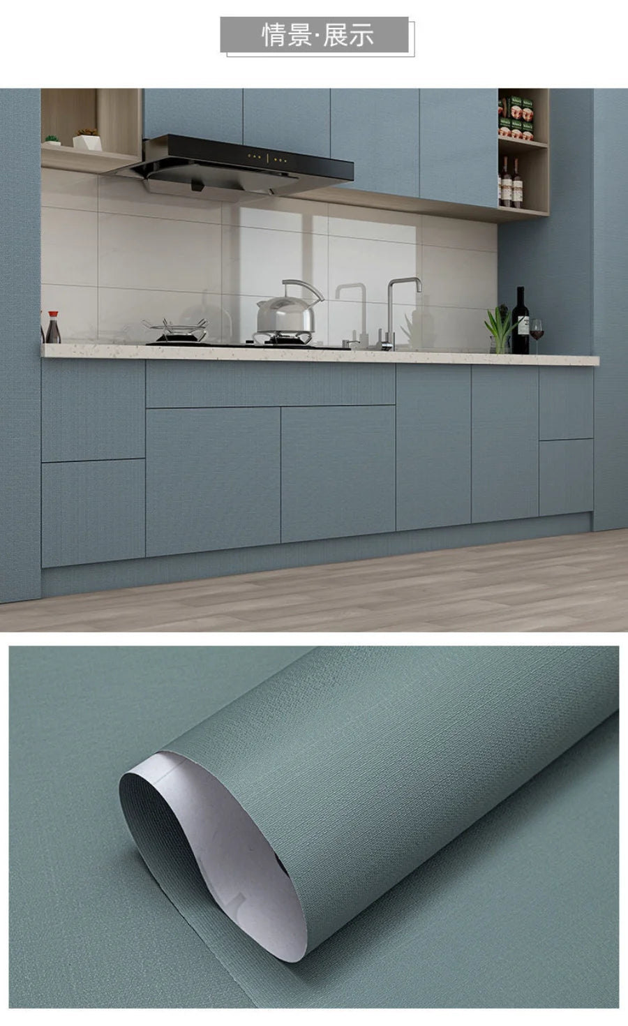 Kitchen Cabinet Self-adhesive Wallpaper Waterproof Oil-proof Thickened Desktop Door Furniture Wall Stickers Formaldehyde-free