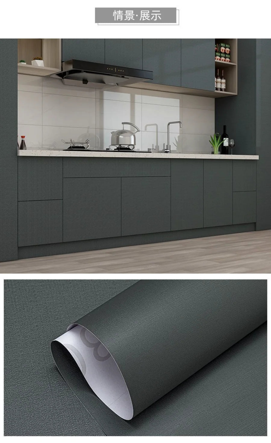 Kitchen Cabinet Self-adhesive Wallpaper Waterproof Oil-proof Thickened Desktop Door Furniture Wall Stickers Formaldehyde-free