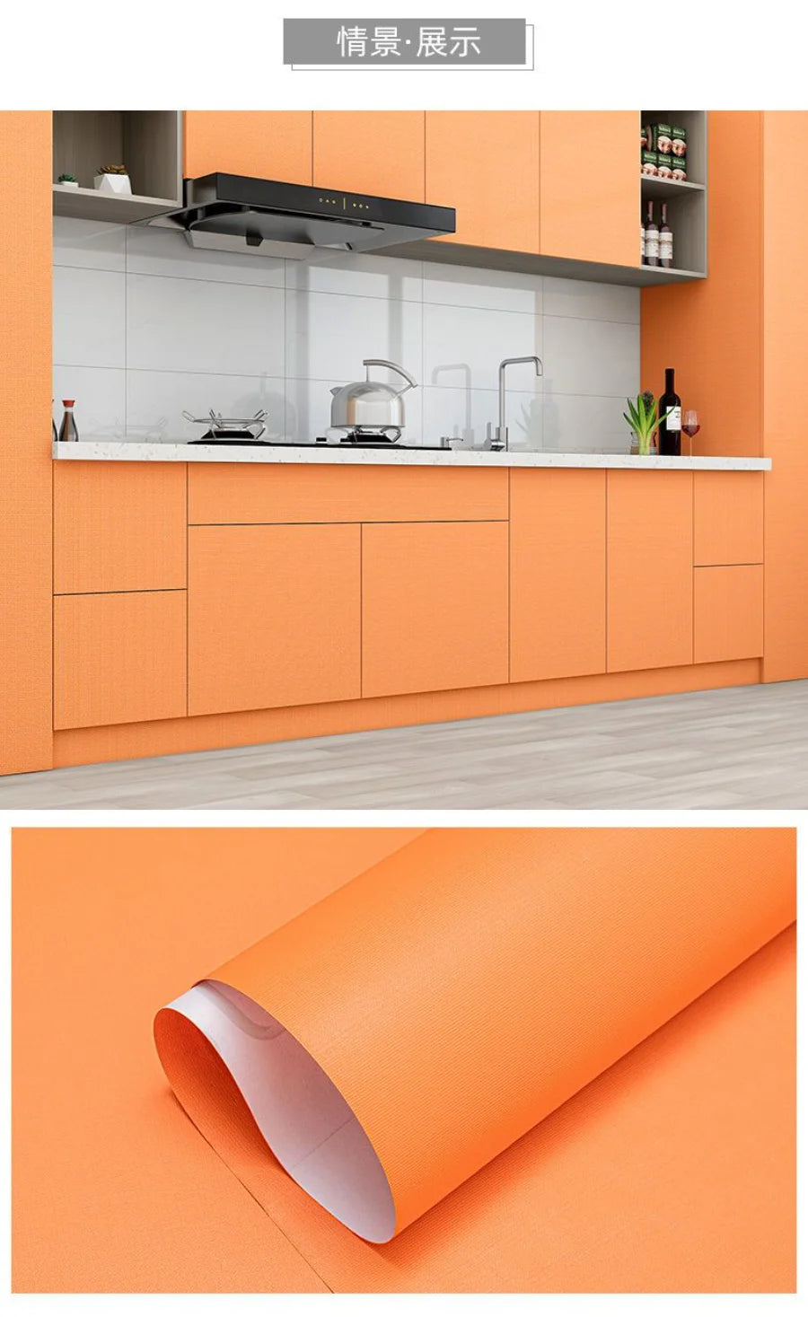 Kitchen Cabinet Self-adhesive Wallpaper Waterproof Oil-proof Thickened Desktop Door Furniture Wall Stickers Formaldehyde-free