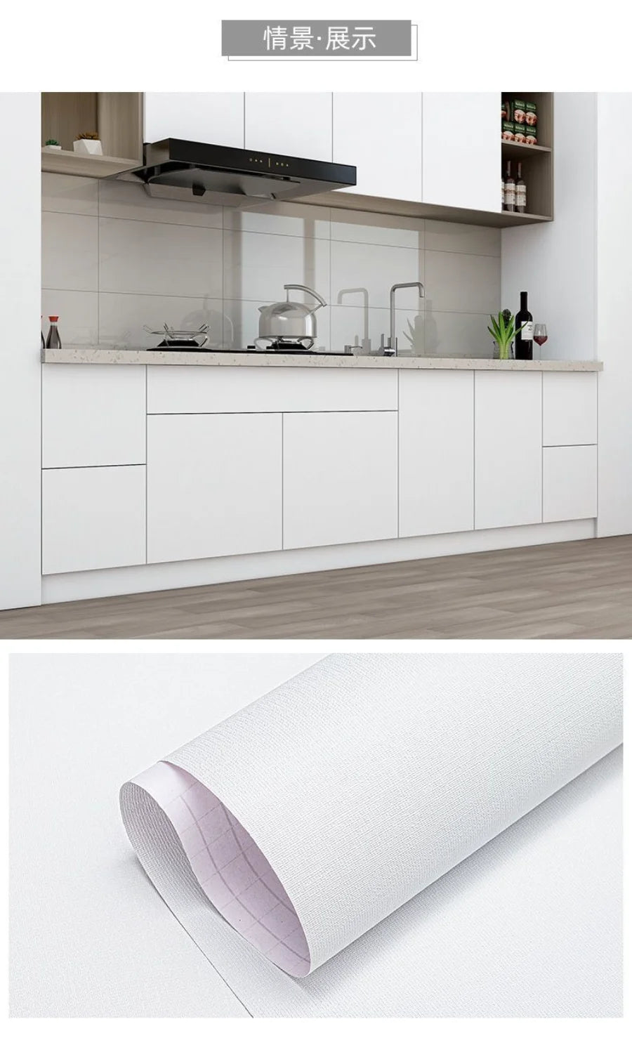Kitchen Cabinet Self-adhesive Wallpaper Waterproof Oil-proof Thickened Desktop Door Furniture Wall Stickers Formaldehyde-free