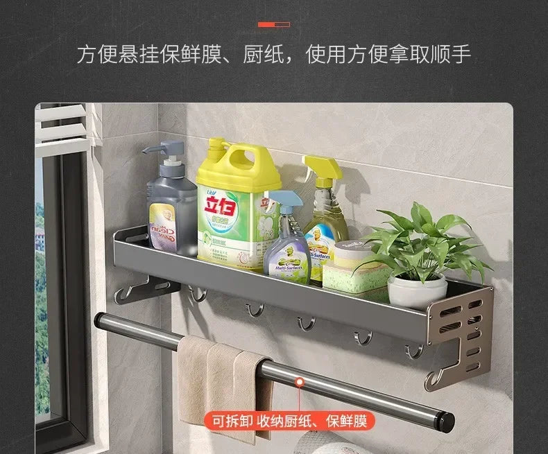 Stylish Wall-Mounted Kitchen Condiment Rack with Storage Box Multifunctional Household Utensil Rack with Oil Vinegar Dispenser