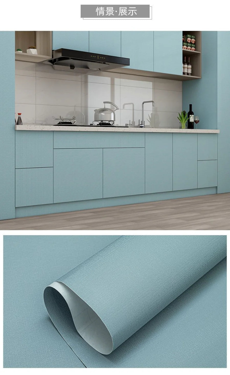 Kitchen Cabinet Self-adhesive Wallpaper Waterproof Oil-proof Thickened Desktop Door Furniture Wall Stickers Formaldehyde-free