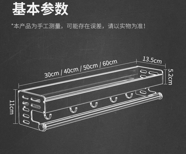 Stylish Wall-Mounted Kitchen Condiment Rack with Storage Box Multifunctional Household Utensil Rack with Oil Vinegar Dispenser